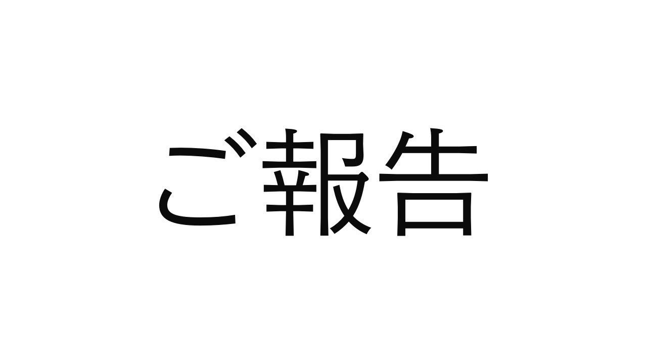 さぁや様 確認用 Www Yakamapower Com