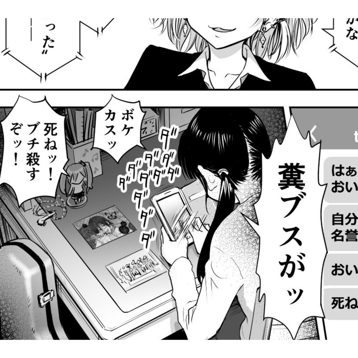 ザカロットあやめ 清純系な可愛さだったあいりちゃんの机に 聖亜とのディズニーシーデート回の プレゼントのサックスネックレスが 大事に置かれているね て ことはまだ聖亜を好きなんだな それよりこの荒れ方にビビった クジラックス 歌い手の ザカロットあやめ 清純系な可愛さだったあいりちゃんの机に 聖亜とのディズニーシーデート回の プレゼントのサックスネックレスが 大事に置かれているね て ことはまだ聖亜を好きなんだな それよりこの荒れ方にビビった クジラックス 歌い手の