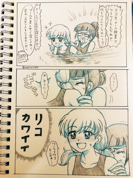 ぽひぃ Pohi さんのマンガ一覧 古い順 ツイコミ 仮 ぽひぃ Pohi さんのマンガ一覧 古い順 ツイコミ 仮