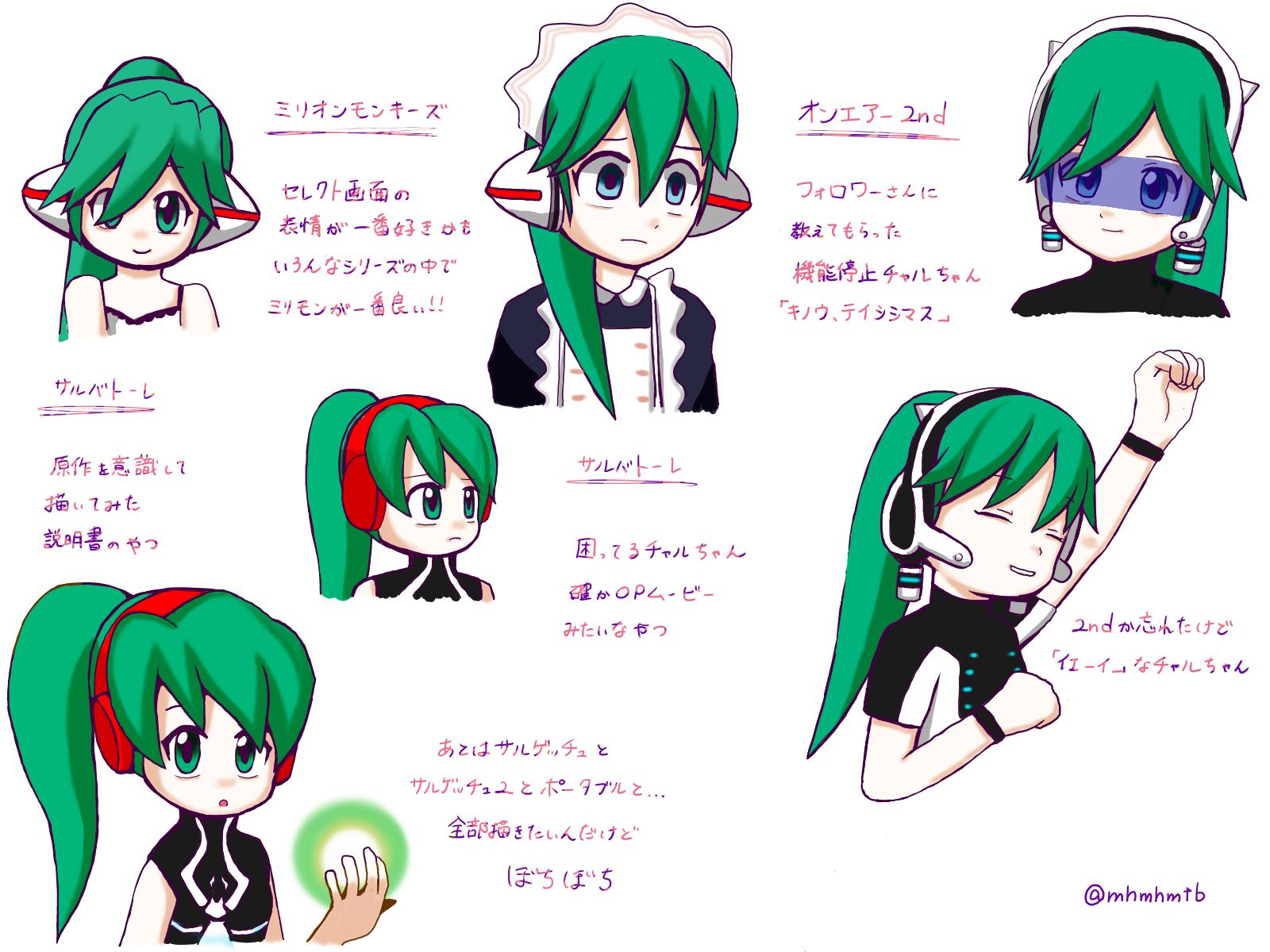 Souladvent Mhmhmtb あのメイド服のチャルが機能停止する時の顔が絶望のした顔にも見える W Twitter