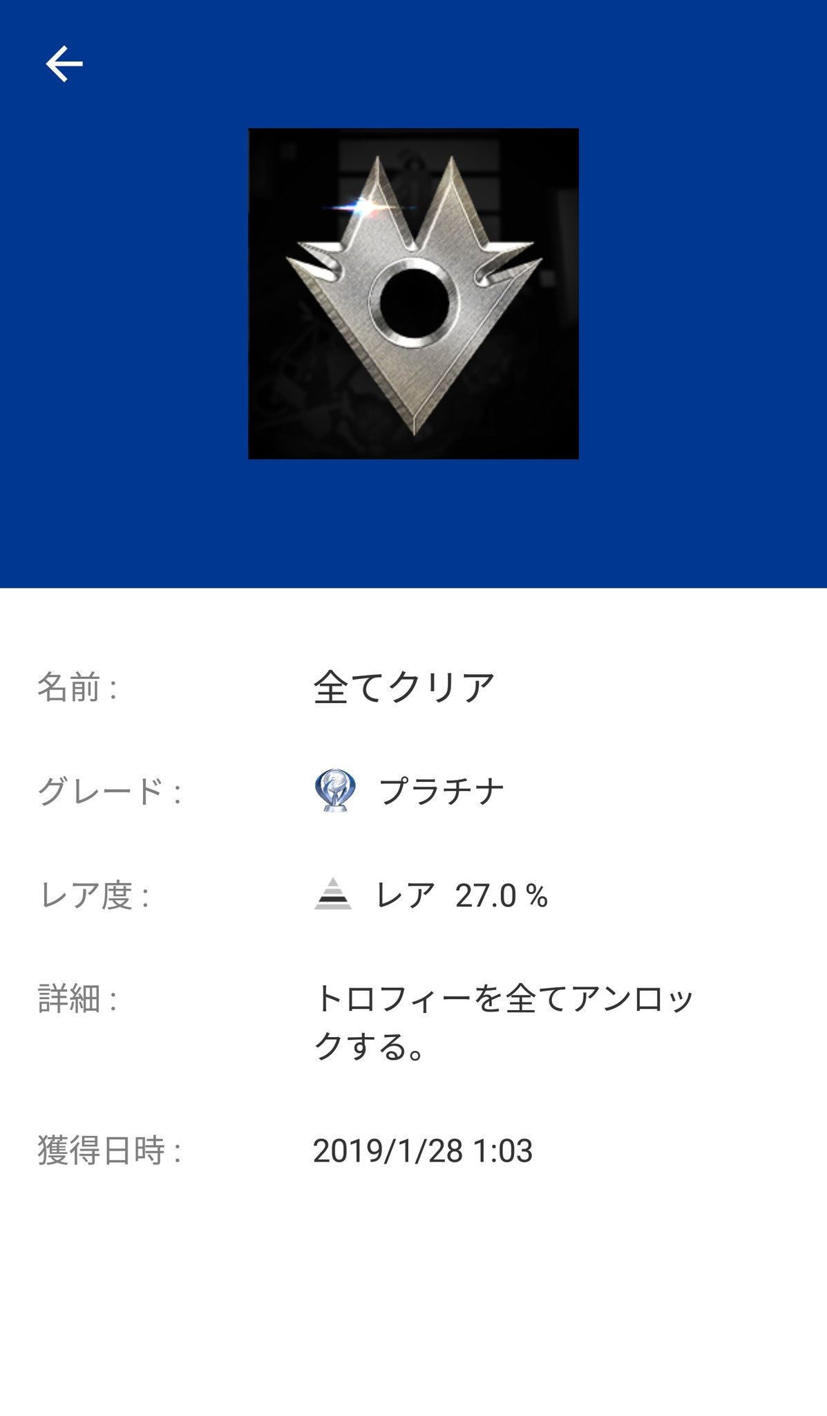 ゆりやま ゲームと育児とファミパンと 64 Donut County リンクつけてなくて再掲載 あらゆる物を巻き込んで穴にポットン 子供ウケが良かった トロフィー 強盗 の日本語誤訳で苦戦 私のツイートした詳細を貼ります ゆりやま ゲームと育児とファミパンと 64 Donut County リンクつけてなくて再掲載 あらゆる物を巻き込んで穴にポットン 子供ウケが良かった トロフィー 強盗 の日本語誤訳で苦戦 私のツイートした詳細を貼ります