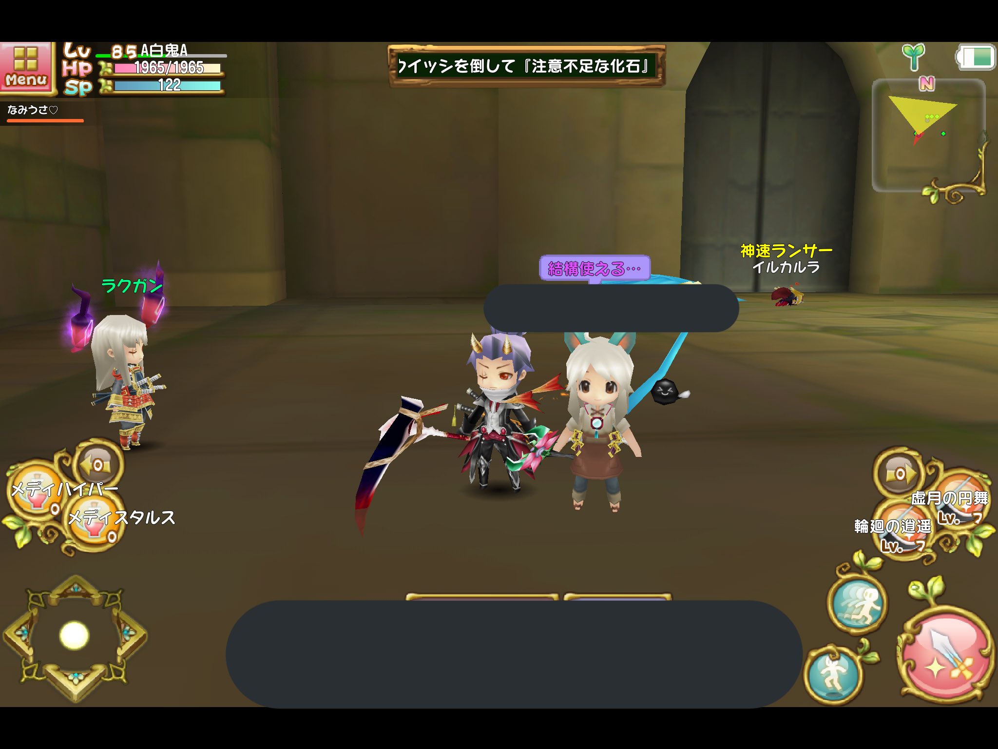 めいふぁ２(ぷちくろ・ぷちっとくろにくる) クイズdeぷちっと！ - ぷちっとくろにくる 攻略 @ wiki - atwiki