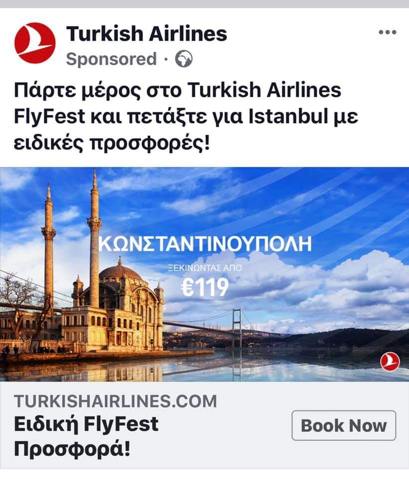 Milli havayolumuzun Atina'da sosyal medyada yayınlanan reklam görsellerinde İstanbul yerine Konstantinopolis ismini kullandığını biliyor muydunuz?