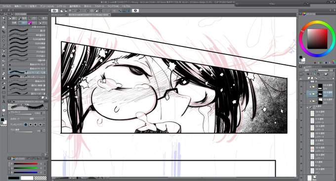 イキ顔えっちかな? 