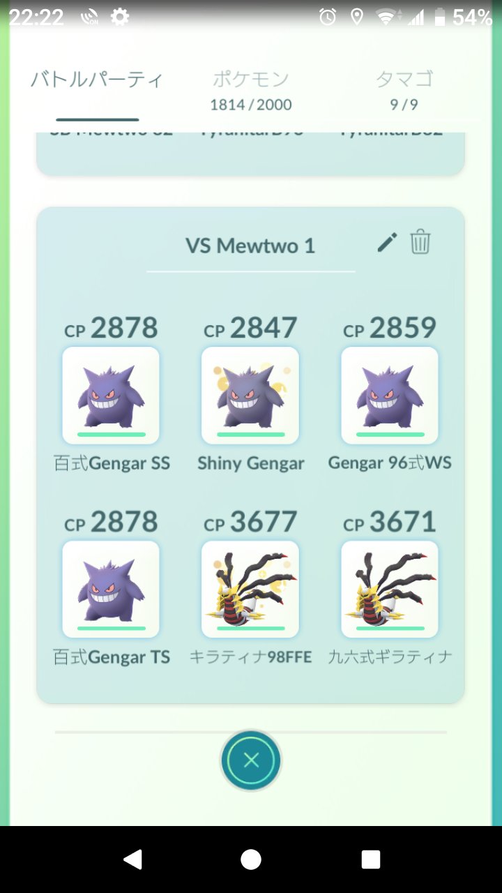 アイーダ Team Mystic アーマードミュウツーに色違いエンテイか 心がぴょんぴょんしてキター 対策パーティーは出来ている ミュウツー用第二にもう1匹ミュウツー加えるか ドンカラス加えるか迷い中 取り敢えず 心がぴょんぴょんしてるから ごちうさ観て アイーダ Team Mystic アーマードミュウツーに色違いエンテイか 心がぴょんぴょんしてキター 対策パーティーは出来ている ミュウツー用第二にもう1匹ミュウツー加えるか ドンカラス加えるか迷い中 取り敢えず 心がぴょんぴょんしてるから ごちうさ観て