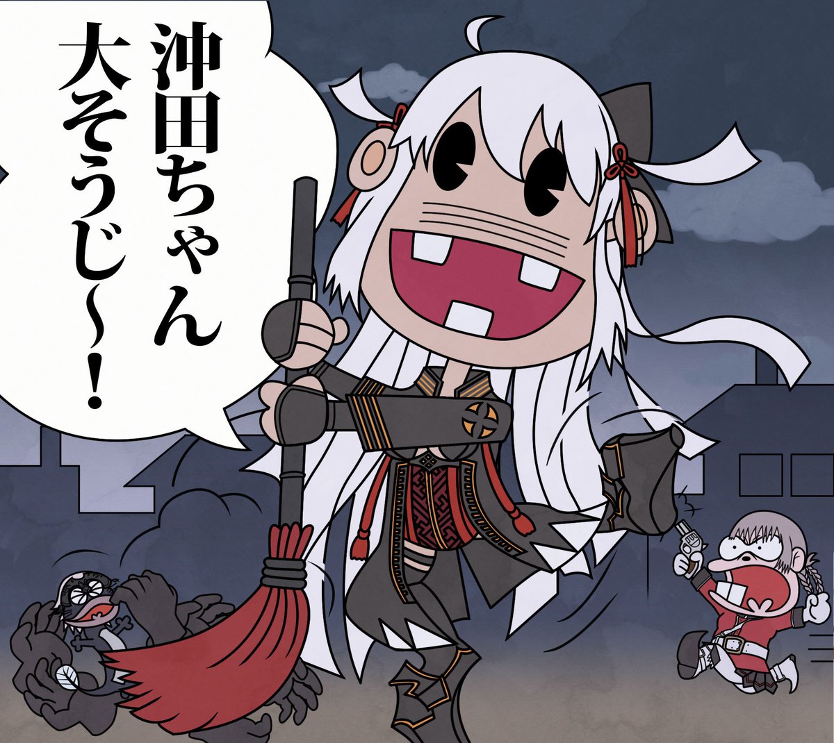 ぐだぐだイベント配信記念「おきたらそうじ」イラスト(・∀・;)
#FGO #ぐだぐだファイナル本能寺2019 #沖田総司 