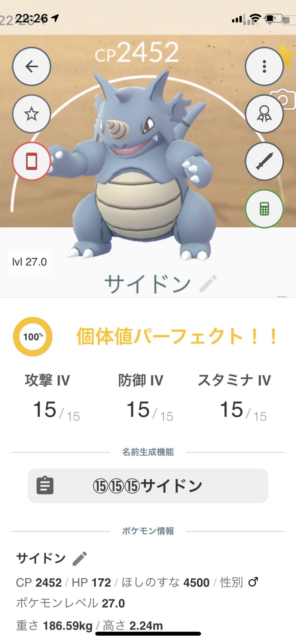 ドサイドン100 Twitter Search Twitter