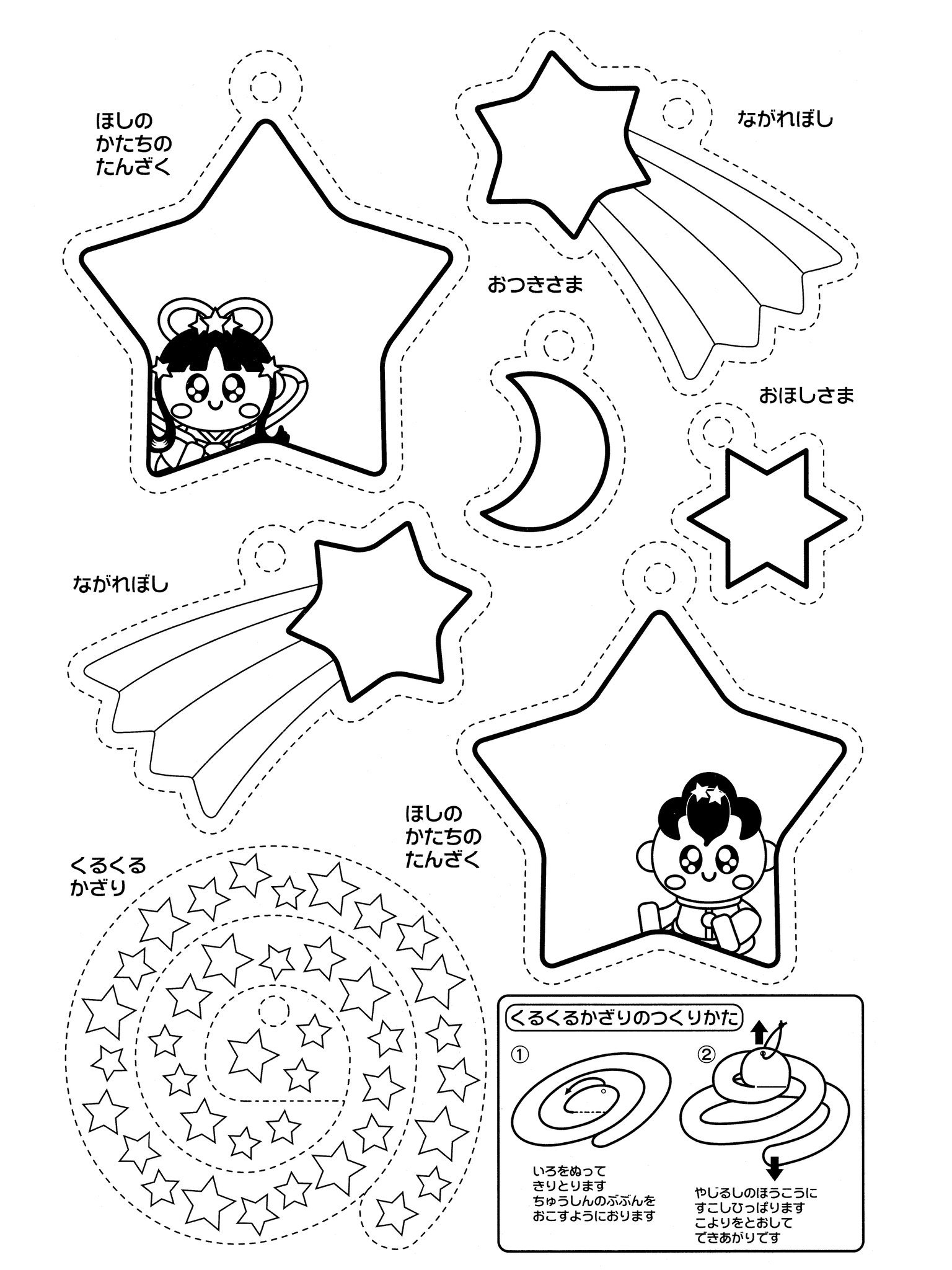 在 Twitter 上查看 Pachimonma 的推文 Twitter 在 Twitter 上查看 Pachimonma 的推文 Twitter