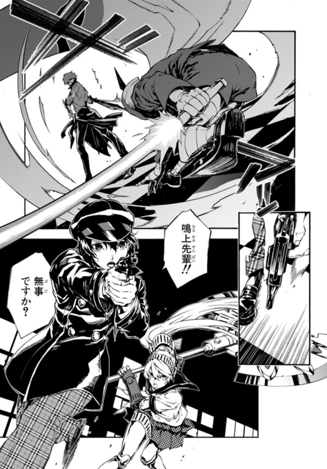 ペルソナ3 漫画 10巻まで ペルソナ4 漫画 11巻まで Amazon.co.jp: ペルソナ4 (10) (電撃コミックス) : 曽我部修司