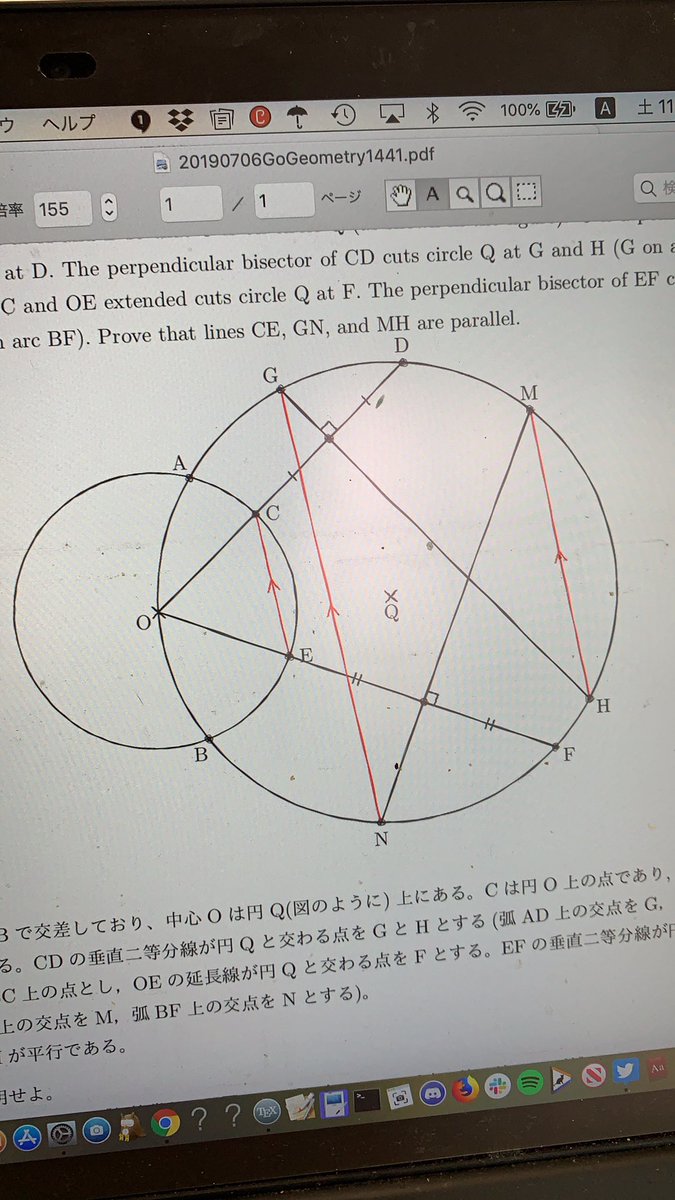 tsatie's tweet image. 今朝の問題を少し考えてみないとな #GoGeometry の奴。