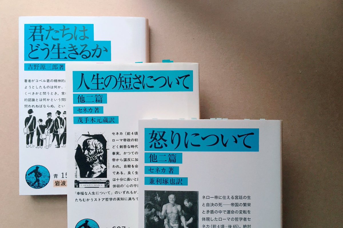 この岩波文庫がすごい総選挙 6ページ目 Togetter