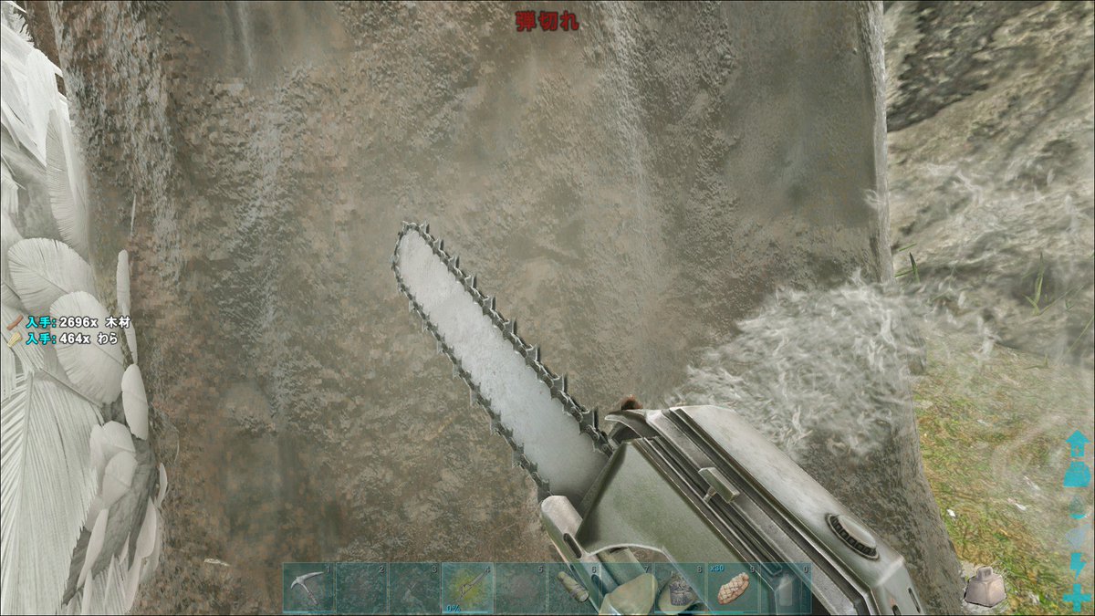 魅惑色のぱんだ Ark 1本の木からこれだけ取れるからやっぱり木材採取はチェーンソーが一番ですな W