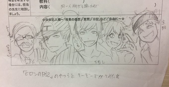 ひろ日記のtwitterイラスト検索結果 古い順 ひろ日記のtwitterイラスト検索結果 古い順