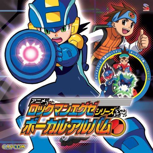 スポーン Di Twitter Buzy Be Somewhere アニメ ロックマンエグゼ ボーカルアルバム Spawnplaying