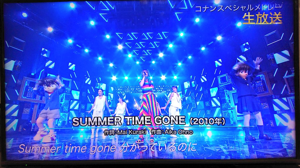 レオ太郎 Live Sdd22参戦 倉木麻衣さん 名探偵コナンメドレー Secret Of My Heart Summer Time Gone Winter Bells 渡月橋 君 想ふ 名探偵コナン T Co 2yy2xjdxry Twitter
