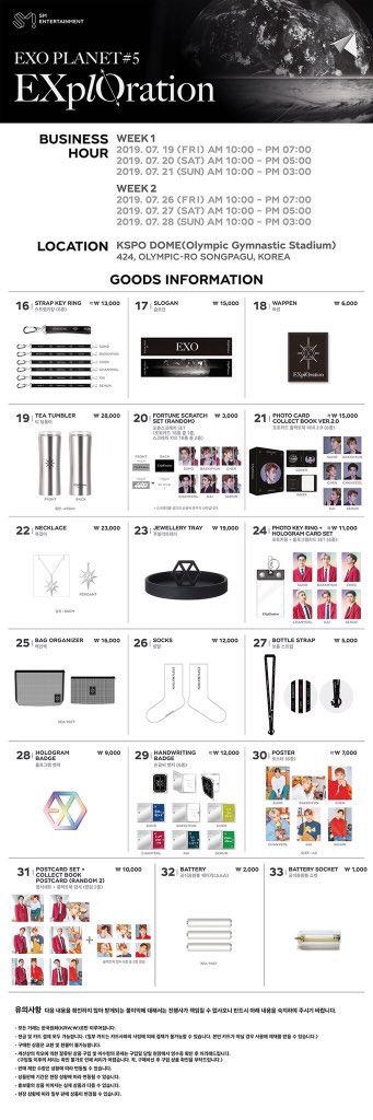 Exo代行 Hashtag On Twitter