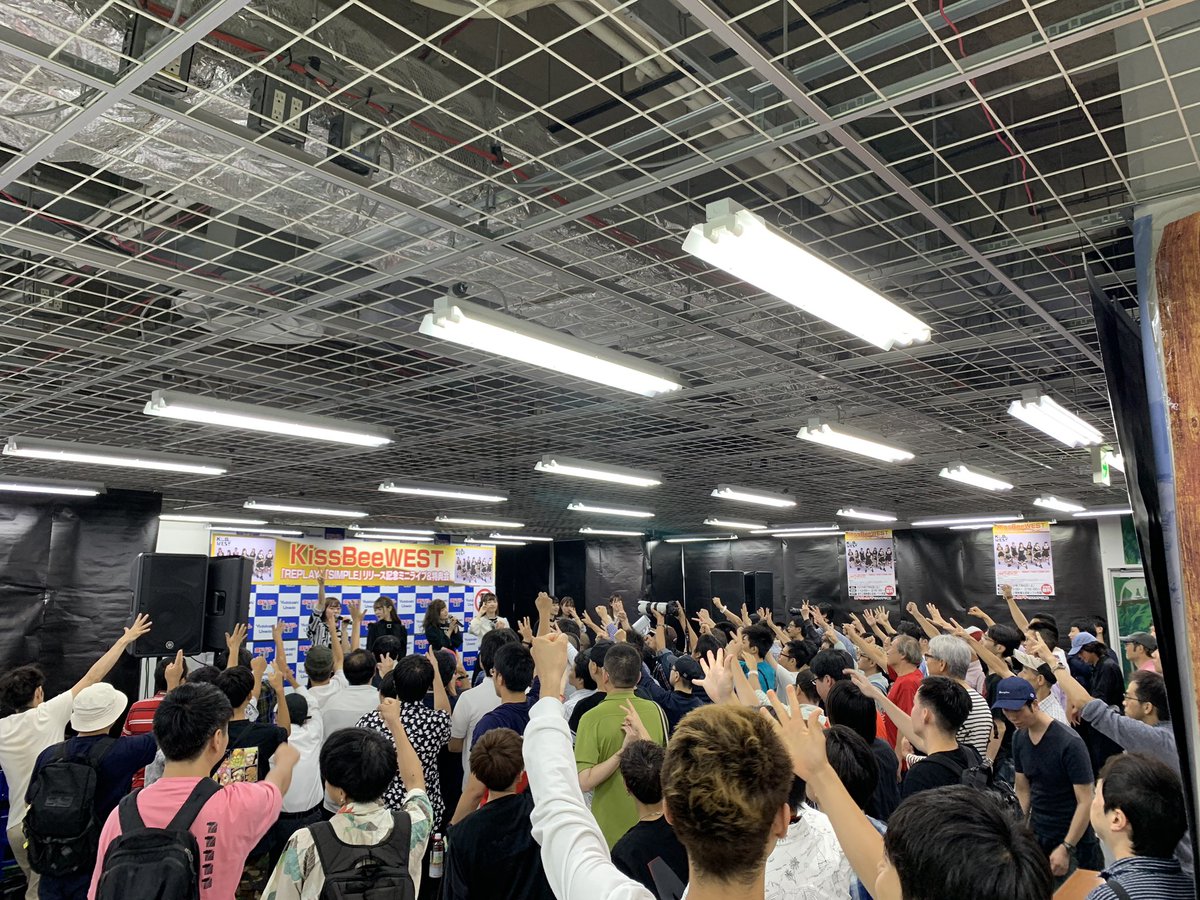 Kissbeewest Official Pa Twitter 本日のリリースイベントは ヨドバシカメラマルチメディア梅田店さん 沢山のご来場ありがとうございました 来週末はいよいよ福岡 再来週は広島 岡山にお邪魔します 観覧無料ですので 是非ご来場ください 皆様にお会いできる
