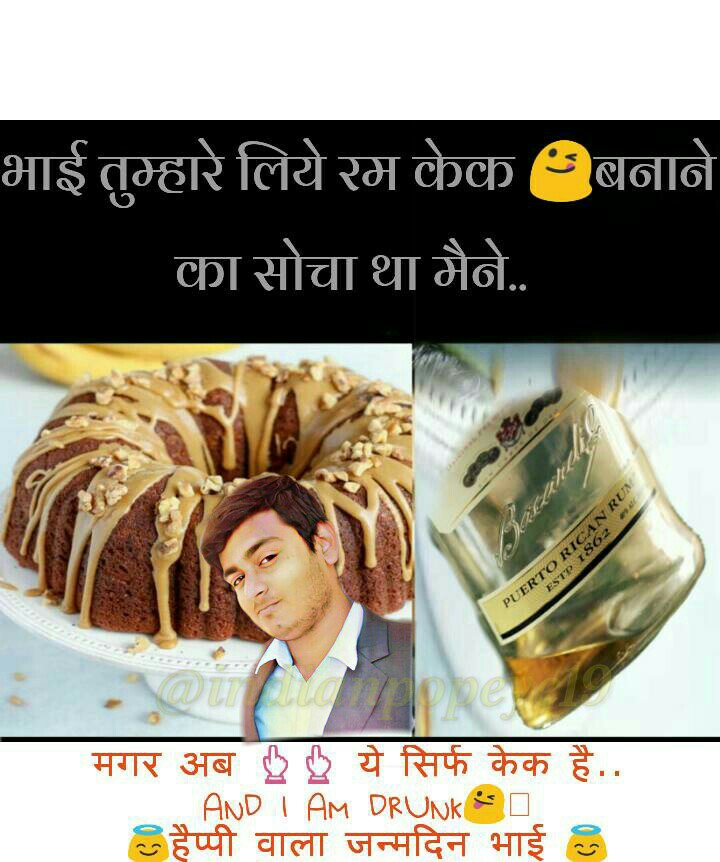 indianpopeye19's tweet photo. @BiggBoss के कन्टेस्टंट मे जान हो ना हो @Veekkaskanojia
तुम्हारे रिव्हिव्ह से दिल खुश हो जाता है.ऐसे ही रिडिक्युलस रिव्हिव्ह अगले 100 साल तक देते रहो. 
🎉🎊वाढदिवसाच्या खुप खुप शुभेच्छा 🎉🎊

#BBMarathi2 #BBM2 #BiggBossMarathi2 #biggboss https://t.co/IQxTbuTaEs