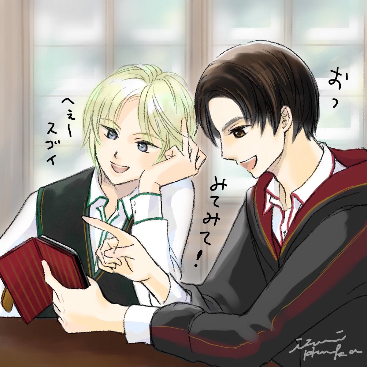 ポッター イラスト まとめ Min T ミント