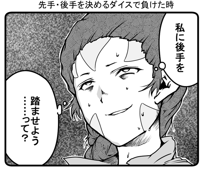 ちたん Mtgイラスト Chitan Mtg さんのマンガ一覧 11ページ ツイコミ 仮