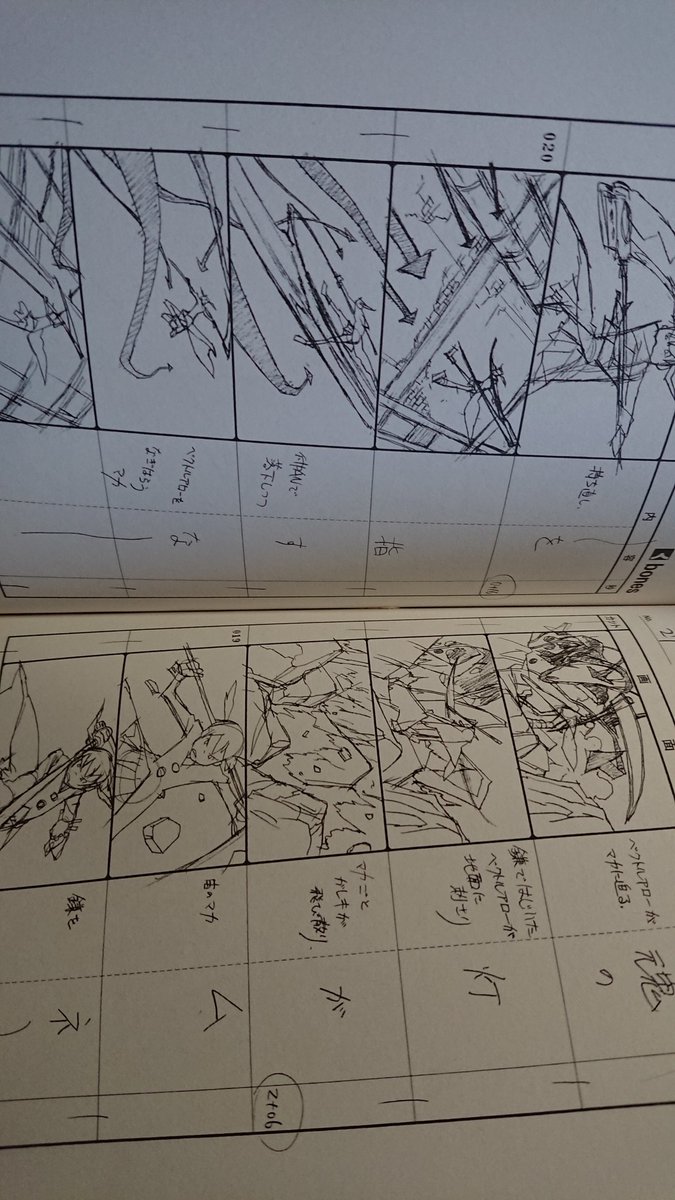 入江背動・・・ 