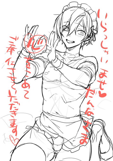 表紙ラフ(タイトルは仮 