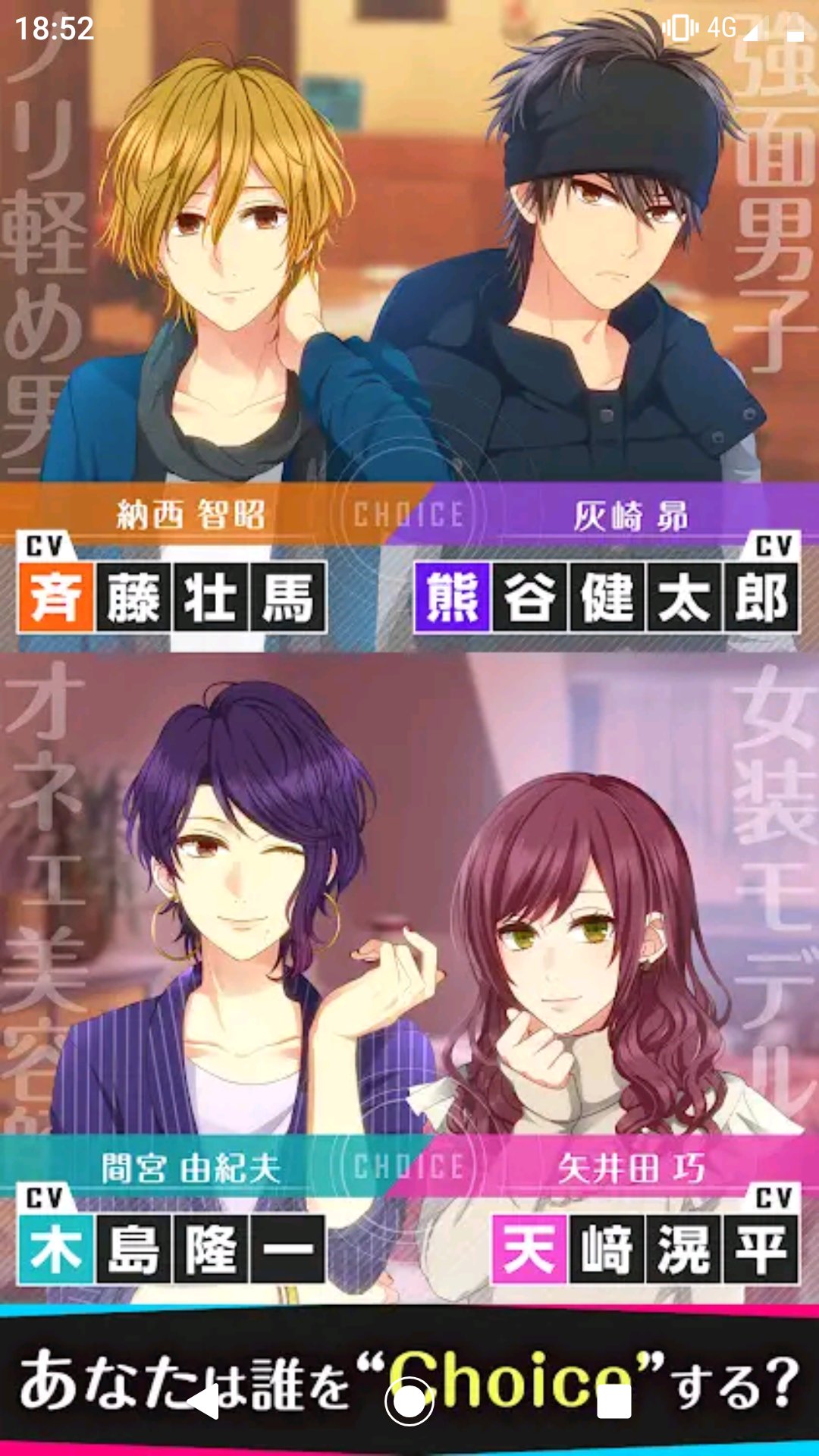 はーちゃん ハナニー てみじ ヤスナー アンボレアアイチヤバチ サブ垢 オタク卍 בטוויטר このアプリヒプマイの声優さん3人もいるんだけど Www え 神じゃん 入れよ 齋藤壮馬さん Is 夢野幻太郎 木島隆一さん Is 伊弉冉一二三 天崎滉平さん Is 山田三郎 8人中3人はやばい はーちゃん ハナニー てみじ ヤスナー アンボレアアイチヤバチ サブ垢 オタク卍 בטוויטר このアプリヒプマイの声優さん3人もいるんだけど Www え 神じゃん 入れよ 齋藤壮馬さん Is 夢野幻太郎 木島隆一さん Is 伊弉冉一二三 天崎滉平さん Is 山田三郎 8人中3人はやばい