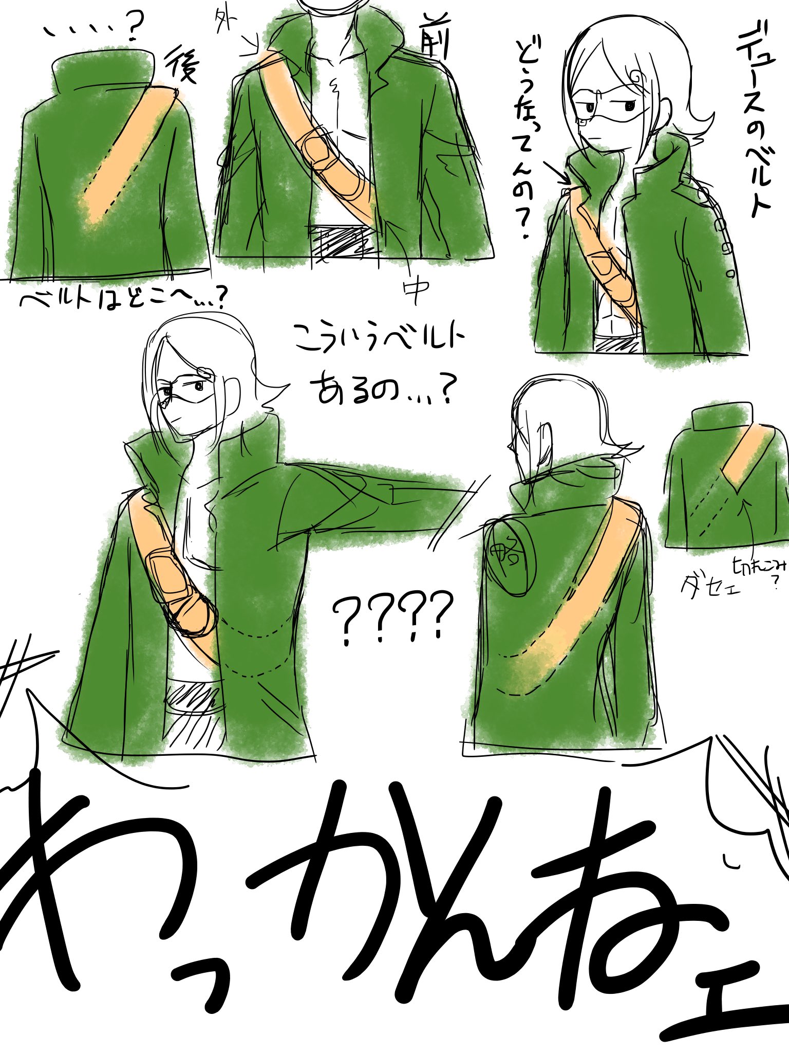 マスクド デュース Twitter Search Twitter