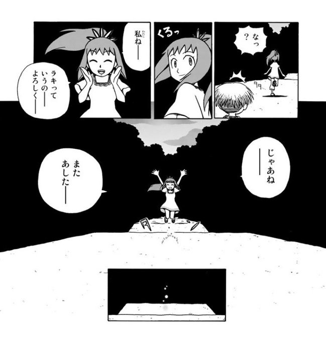 箱宮ケイ 漫画箱 Hakomiya Kei さんのマンガ一覧 ツイコミ 仮 箱宮ケイ 漫画箱 Hakomiya Kei さんのマンガ一覧 ツイコミ 仮