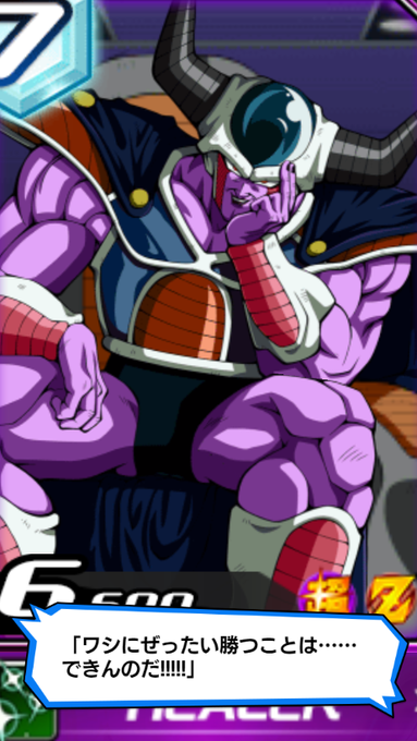 コルド大王のtwitterイラスト検索結果 古い順