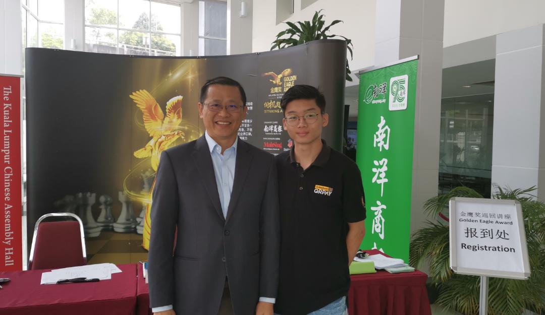 Ipay88 On Twitter Many Thanks To Nanyang Siang Pau For