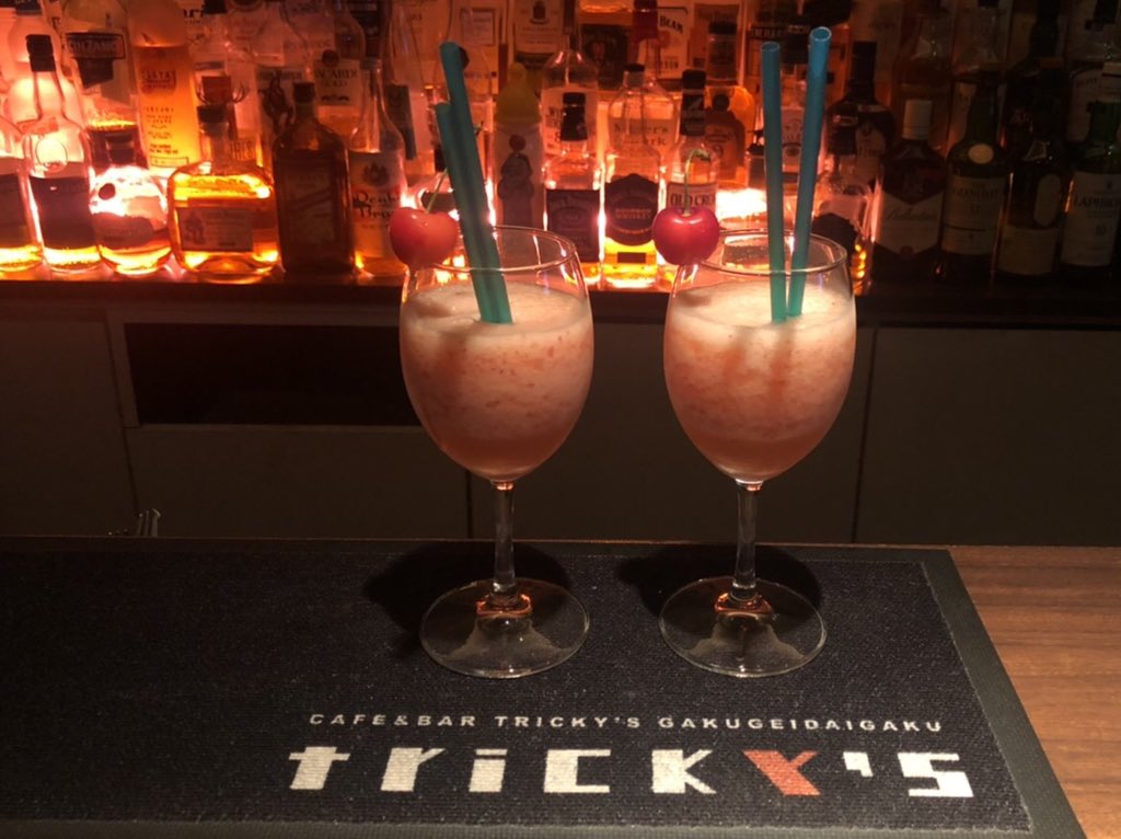 カフェ バー Tricky S 学芸大学 A Twitter さくらんぼ あります トリッキーズ 学芸大学 学芸大学バー 学芸大学bar 学芸大 学芸大バー 学芸大bar 学大 学大バー 学大bar Bar バー Cafe カフェ 食事のできるbar 食事の出来るバー キスオブファイア