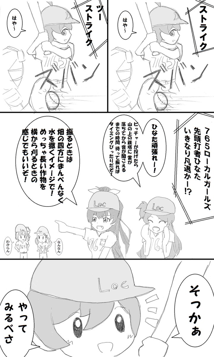 トップバッターひなた
#木下ひなた生誕祭
#木下ひなた生誕祭2019 