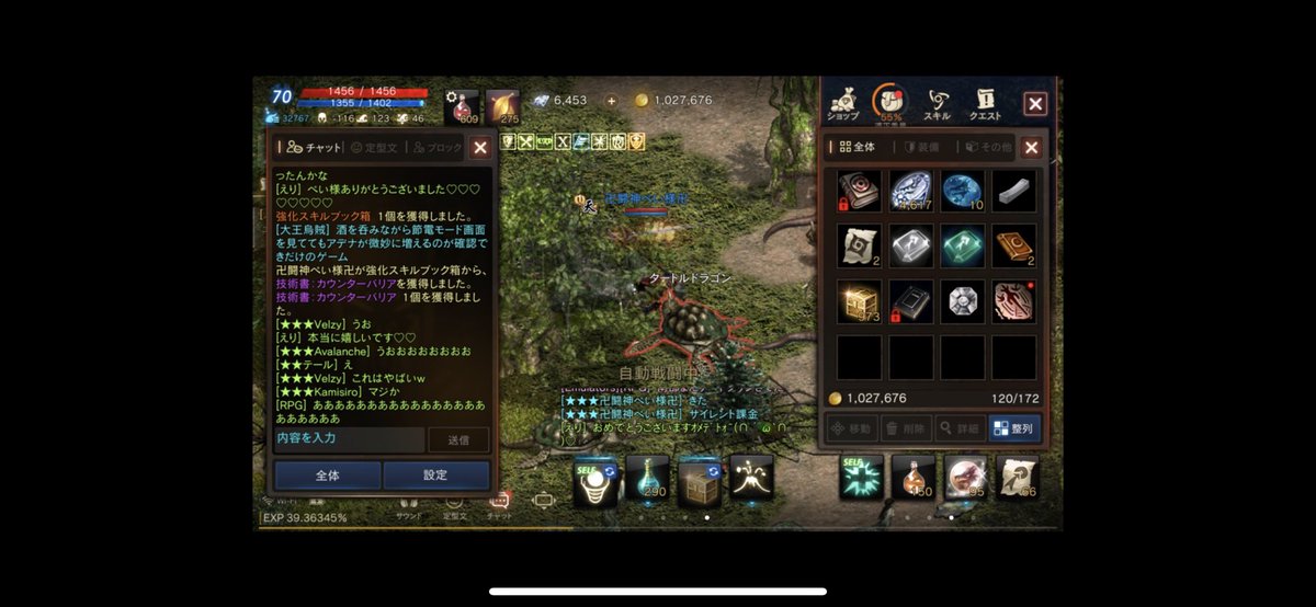 卍ぺい様卍 サイレント課金で 引いた カウンターバリア 最強ナイトは 誰がなる リネージュm 卍ぺい様卍 サイレント課金で 引いた カウンターバリア 最強ナイトは 誰がなる リネージュm