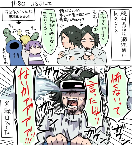いろんな回の備忘録つめつめ 