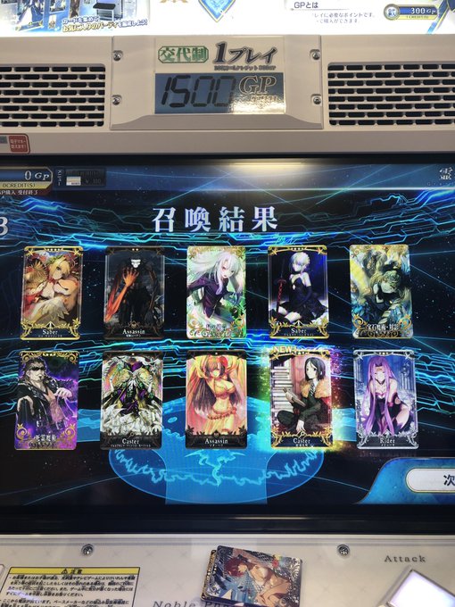 Fate Grand Order Arcade の評価や評判 感想など みんなの反応を1時間ごとにまとめて紹介 ついラン