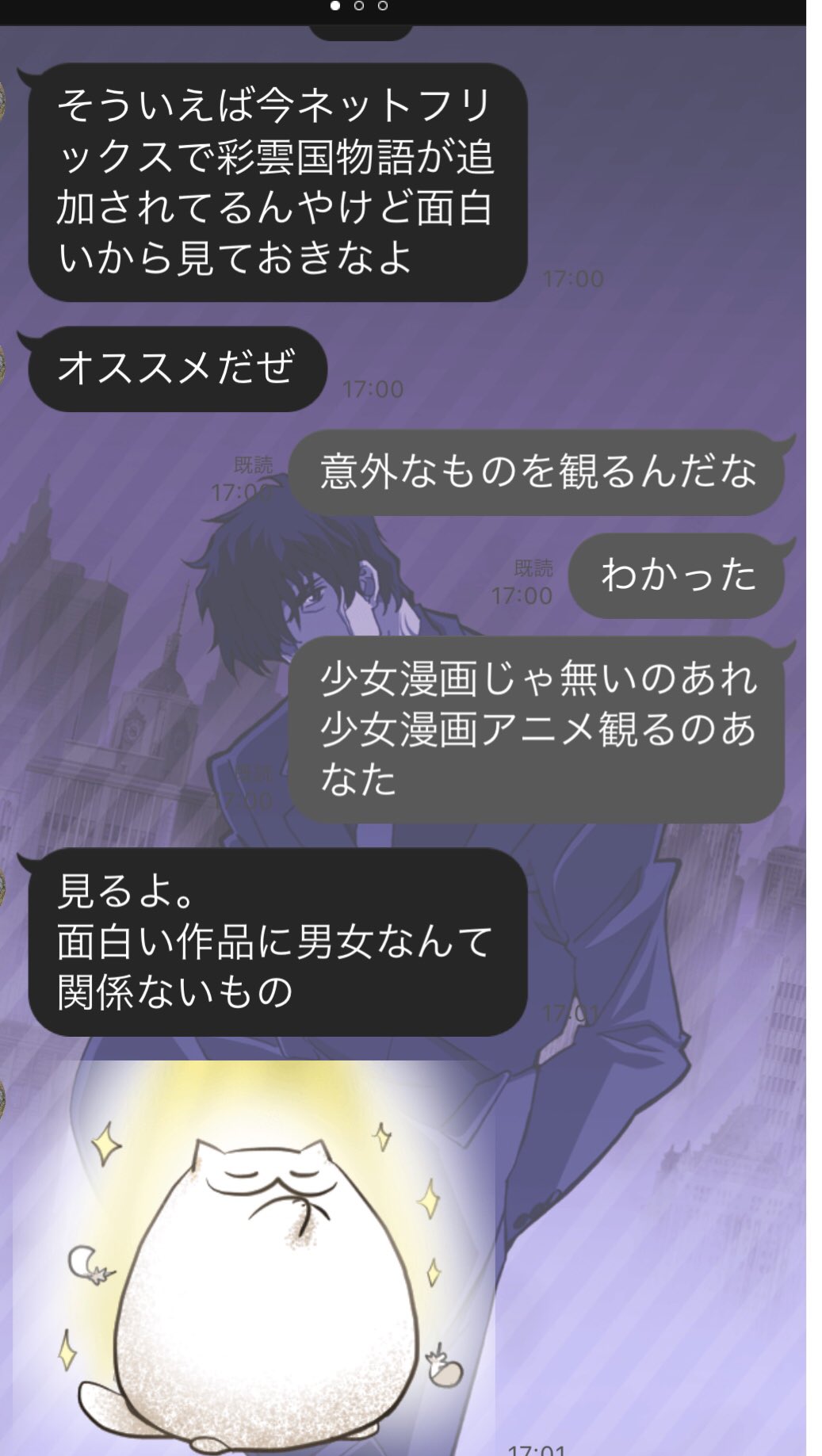 ট ইট র 井尻 晏菜 兄から意外なアニメをおススメされたから驚いてたんですけど 言ってることめちゃめちゃ名言すぎて泣いた そうだよねっ プリキュア好きな気持ちや 戦隊ヒーローが好きな気持ちに性別なんて関係ないよね あたい間違ってた T