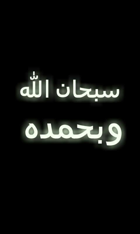 ahmedman079's tweet photo. سبحان الله وبحمده https://t.co/tQdV78D1PT