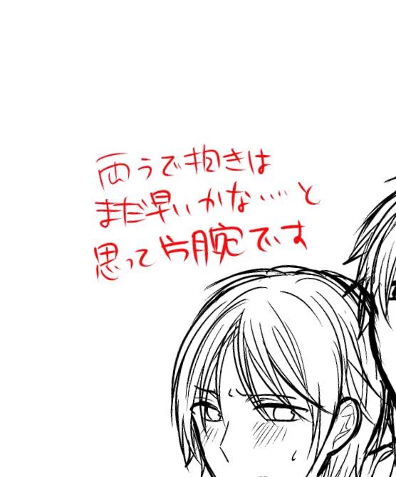 そういえば、裏表紙の下絵提出した時に自分で書いた注釈なのになんだこれ、と思ってしまったの図 