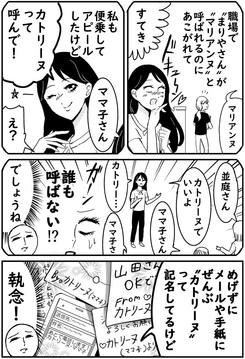 母親の職場が貴族サロンみたいになっているww物凄く楽しそうだww