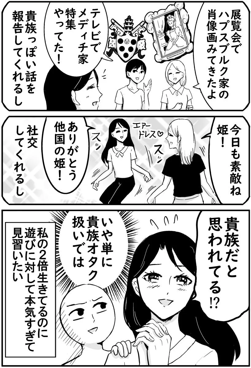 母親の職場が貴族サロンみたいになっているww物凄く楽しそうだww