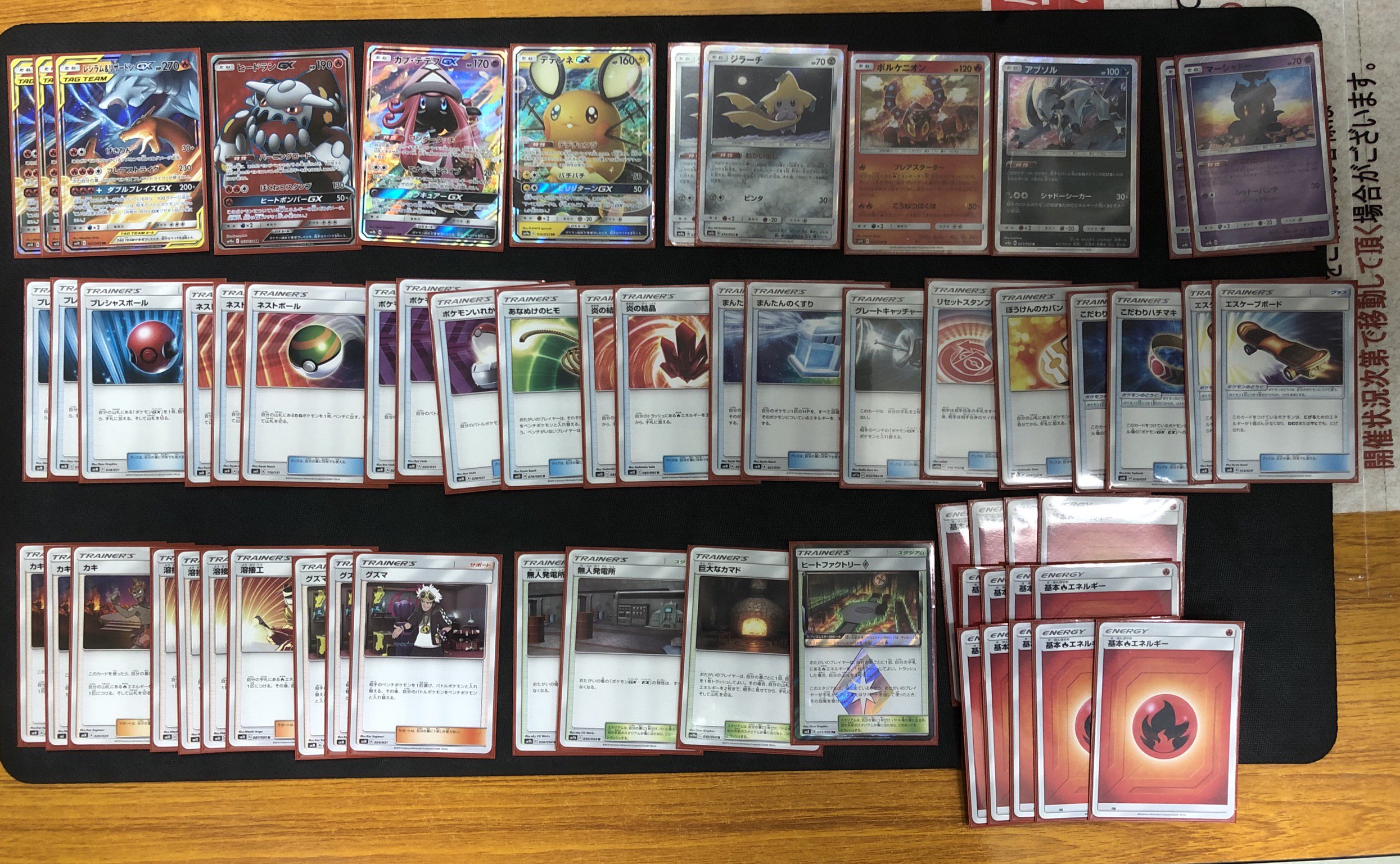 アメニティードリーム京都店 本日開催のポケモンカードジムバトルは参加者12名でした 優勝者 みかん 様 強かったカード カキ 一言コメント 先１カキ部 おめでとうございます 次回開催は7月7日 日 13時開催です よろしくお願いいたします ポケカ