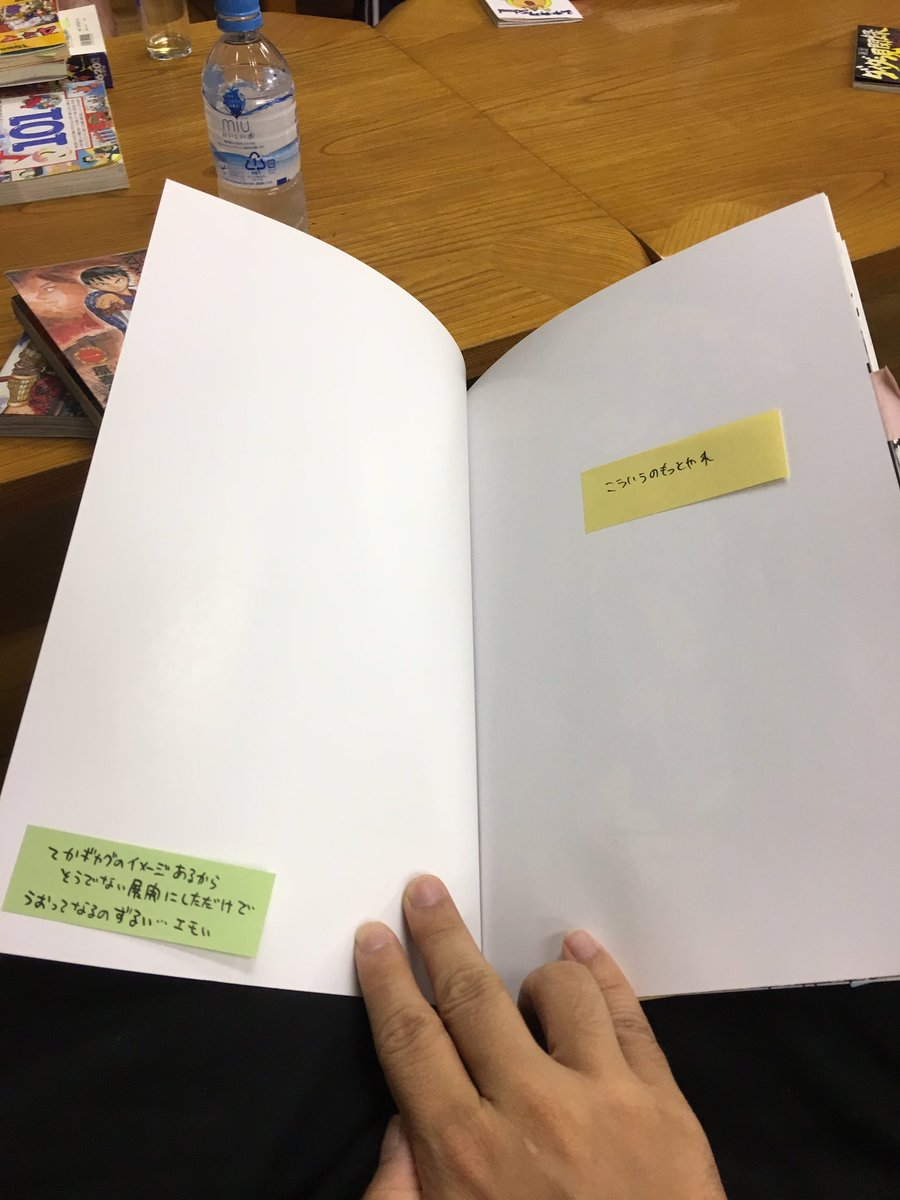 みんなに書いてもらったふせん本は一生保存したい。
前半の展開雑なのは今後直す!直すから!! 