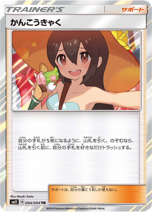 ぼうけんのtwitterイラスト検索結果 古い順 ぼうけんのtwitterイラスト検索結果 古い順