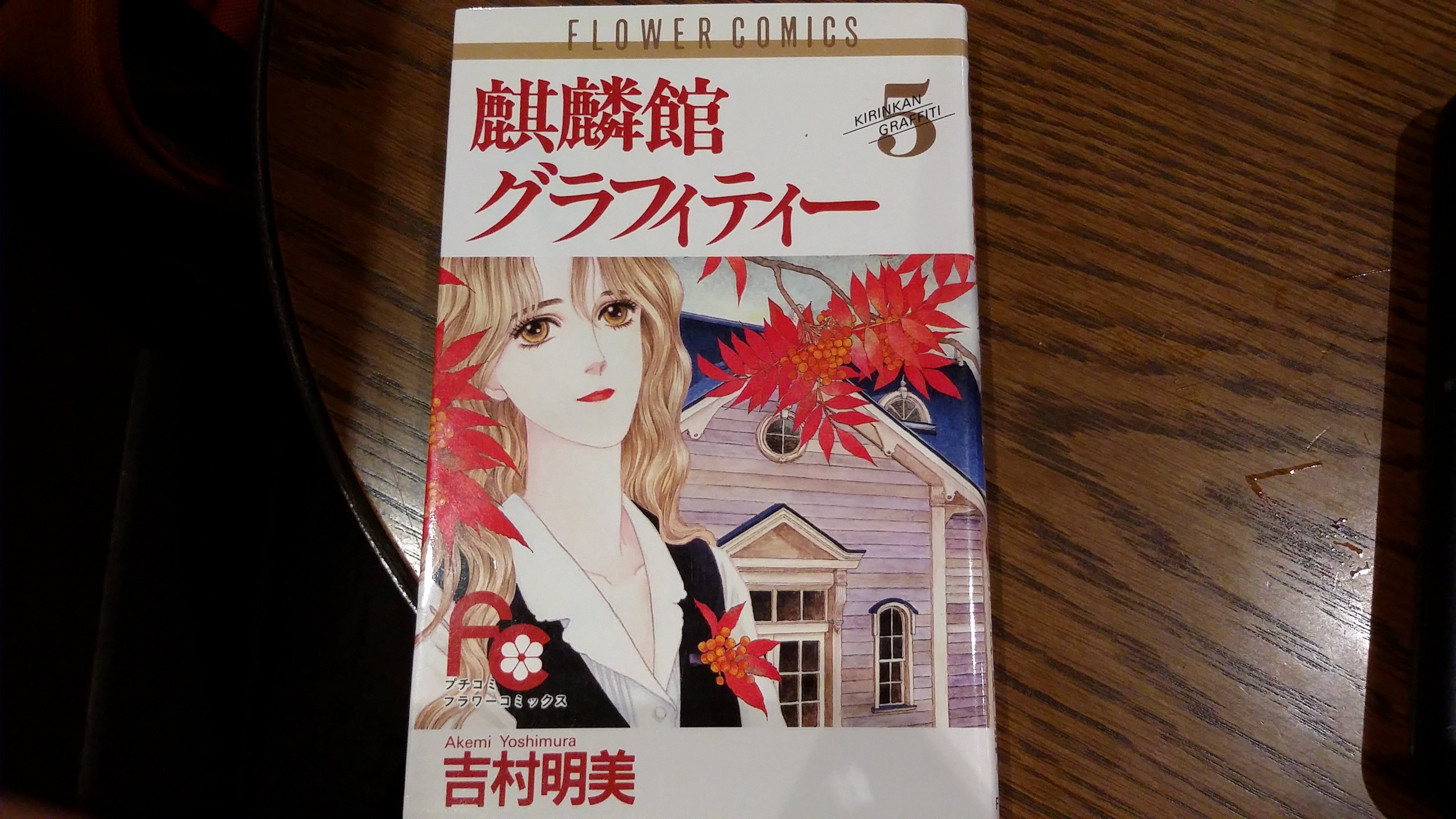 麒麟館グラフィティー Twitter Search Twitter