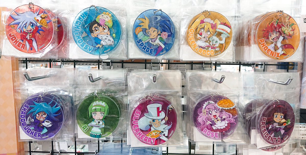 ?商品紹介? 「#怪盗ジョーカー」よりPVCボールチェーンのご紹介です 