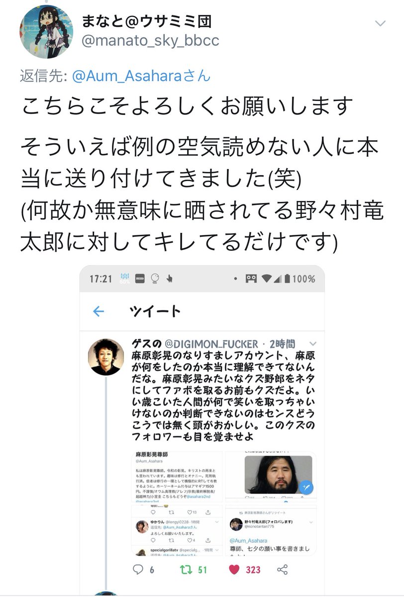 Fal すげえ 満漢全席 フルコース だ