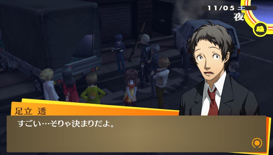 しきみ しきみのp4日記 警察関係者は山野アナと小西先輩の事件以外は家出だって思ってるのにそりゃ決まりだよっておかしいだろ 致命的なボロ出してるんじゃん