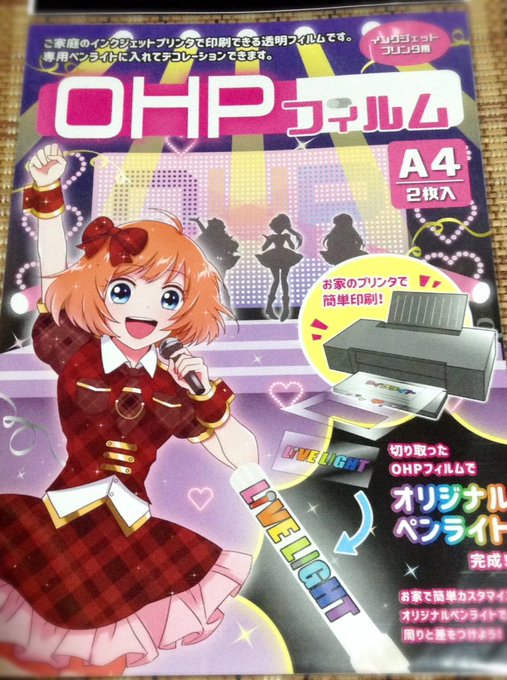 100均で揃う ヲタ活グッズ を総まとめ オタクに役立つ100円ショップ セリア キャンドゥ ダイソー ページ 7