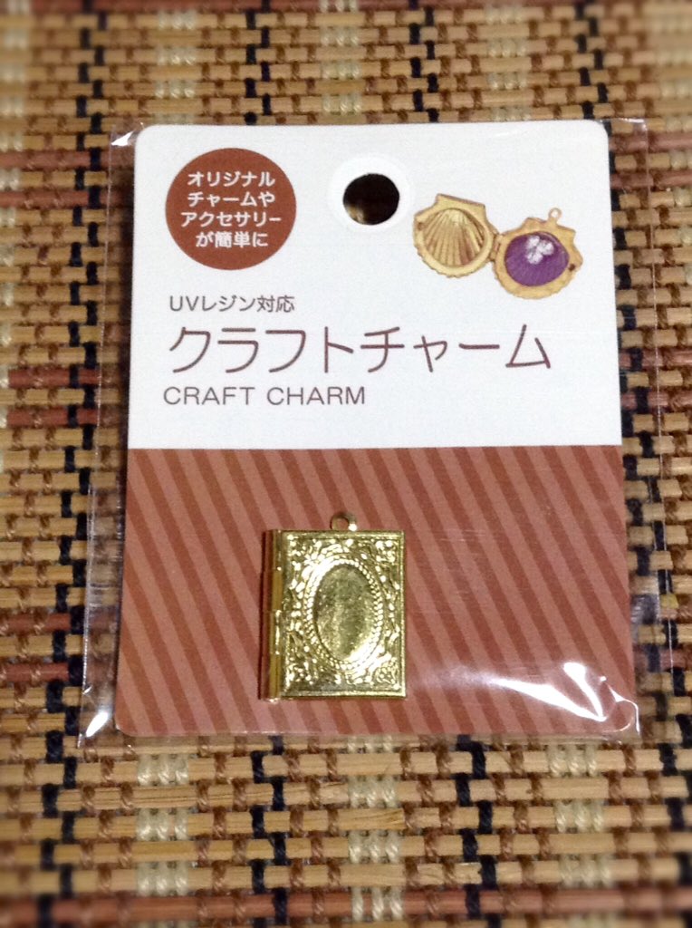 本日の #セリア 収穫♡ ちょ、OHPフィルム2枚組！ これあったら封入